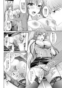 [Anthology] Chijo Bitch 1st edition [Digital]