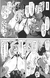 (C93) [FONETRASON (Ryutou Orisu)] Raygis Valicess Elsain "Fall to Lewd Slave Valicess"