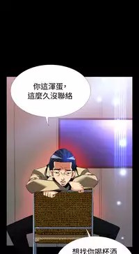 [KKUN &INSANE] Love Parameter 恋爱辅助器 86~101 [Chinese]中文