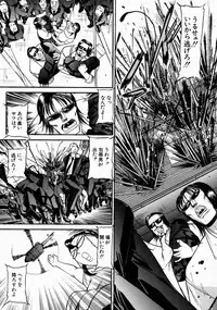 [Taneichi] -Nie- The Bandage Man