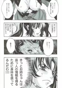 (C93) [Crab Walther (Kani)] Crab Walther (Various)