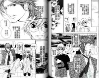 [Ougi Yuzuha] DARLING | 達令 [Chinese]