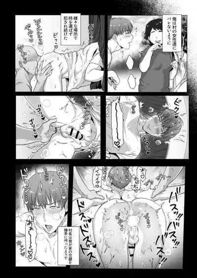 [Nugget bun Nageya-san (Nugget)] Himitsu ni Otsu [Digital]