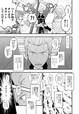Majutsushi to Kyuuhei to Kousoku