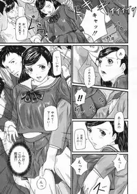 COMIC Megastore H 2005-03