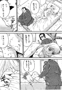 (C45) [METAL (Various)] MODEL SPECIAL (Various)