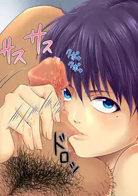 [Underground Dou (Stranger)] Jigoku Ezu no Yoru 2