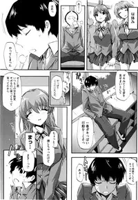 [ED] Cheerism