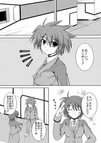 [from SCRATCH (Johnny)] SECRET LESSON 2 ☆ Teana to Erio de StS ☆ (Mahou Shoujo Lyrical Nanoha StrikerS) [Digital]