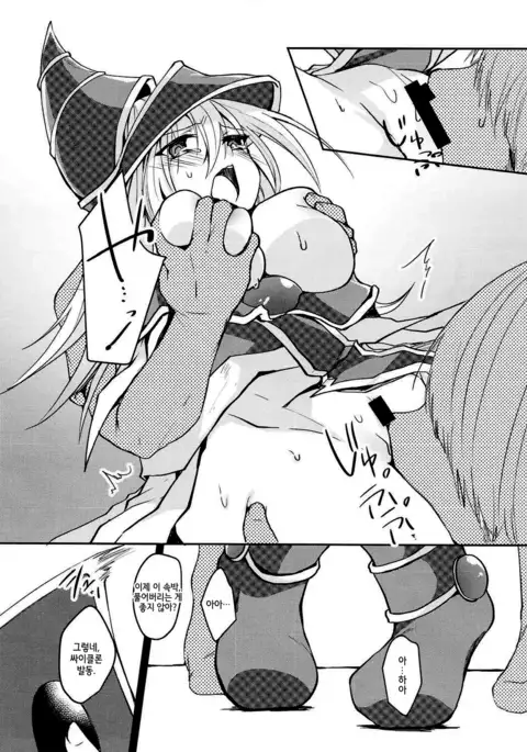 Kairaku Yuugi | 쾌락유희