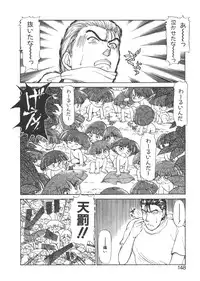 [Ayasaka Mitsune] yuo