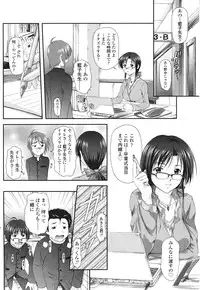 Comic Sigma Volume 2