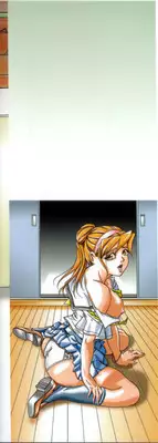 [Iku Ikuo] Ane no Himitsu