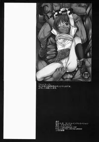 (SC64) [Nagiyamasugi (Nagiyama)] Love Live! Kotori-chan no KadoOna | Kotori-chan's Desk Edge Masturbation (Love Live!) [English] [h0henD]