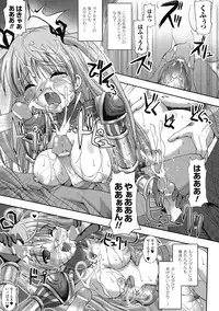 [SAS] Angel Tail [Digital]