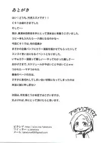 (C91) [Takeya (Taketora Suzume)] Ao Kuro Shireehan (Kantai Collection -KanColle-)