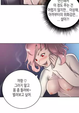 Erotic Sensuality & Perception 1-13