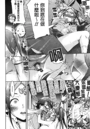 Me Tyaxtu Kusu Siyo | 翻天覆地的幹吧