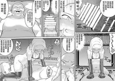 [Shine Nabyss] Kachou Seidorei Choukyou II (Hunter x Hunter)[Chinese]