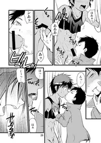 (C87) [Side:M (Miyamoto Ikusa)] Ura Brave Kingdom 10