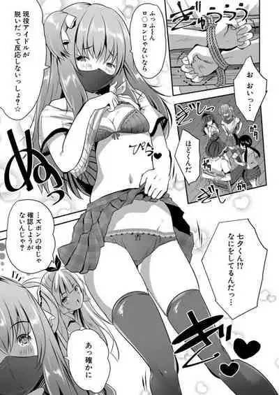 COMIC Mugen Tensei 2021-12 [Digital]