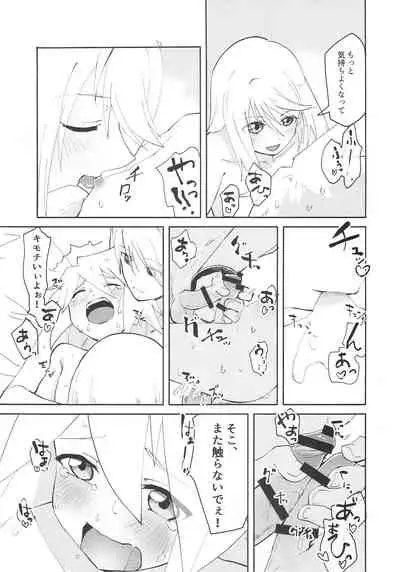 Sannin de Ecchi suru Hon