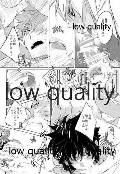 SEXしないとでれないへやにさねぎゆをぶちこんだ