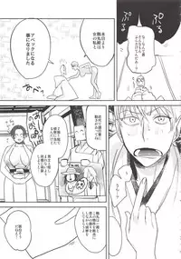 (Chou Senka no Toki 2017) [UluluN (Takahashikun)] 2LDKROWIQ (Touken Ranbu)