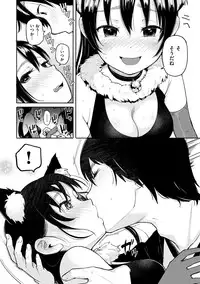 [Picao] Hamideru Kimochi - Hamipai! Fall in Love. [Digital]