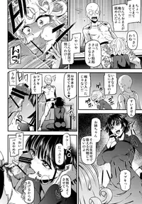 (C90) [Kiyosumi Hurricane (Kiyosumi Hurricane)] ONE-HURRICANE 4 (One Punch Man)