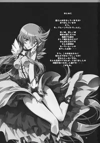 (C79) [Kaishaku] Marugoto Moonlight (Heart Catch Precure!)