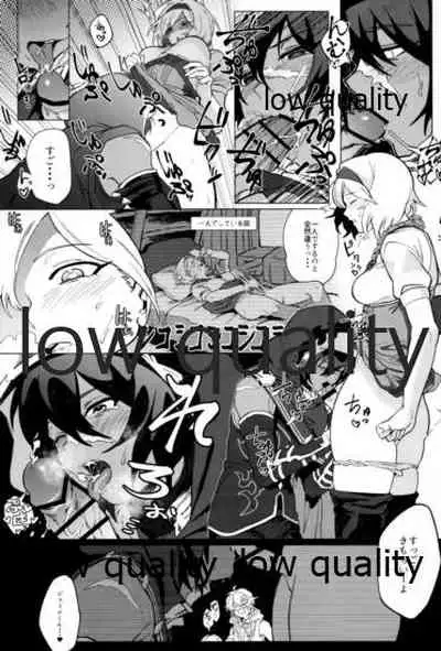 この艇降りたい