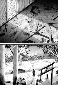 Intruder (Kugami Angning)[Digital]