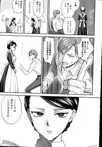 COMIC Anthurium 2016-08