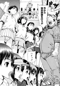 [レオパルド (ドレポール)] 特訓