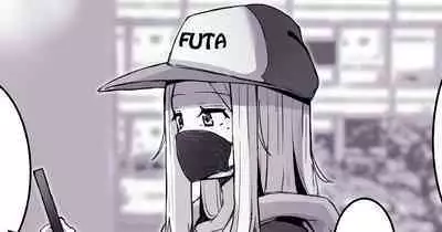 The Futanari Neighbourhod 〇ik-Toker