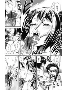 [Shinama] Kongou Cheer-bu!