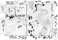 [Alice.Blood] Mind Control tte Kanji @ Mochizuki Maya Hen Vol. 1 [Digital]