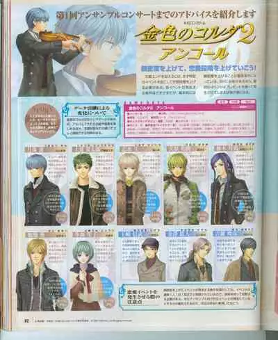 Cool-B Vol.16 2007-11