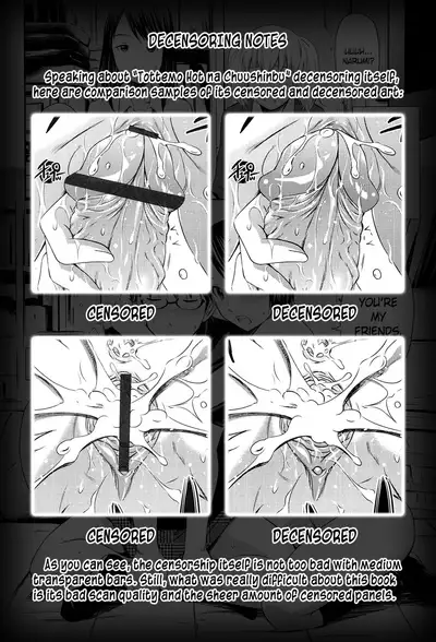 Tottemo Hot na Chuushinbu