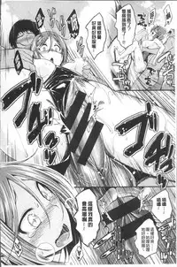 [Hirama Hirokazu] Kimi ni Dakaretai - Hold me tight, don't be shy. | 想要讓你抱緊緊 [Chinese]