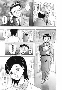 COMIC Megastore H 2003-05