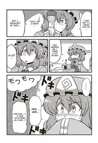 (C76) [Circle Nuruma-ya (Tsukiwani)] Yuyu-sama Yume Mousou (Touhou Project) [English] [CGRascal]