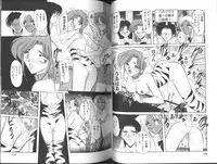 [Anthology] Comic Aishiteru Vol 33