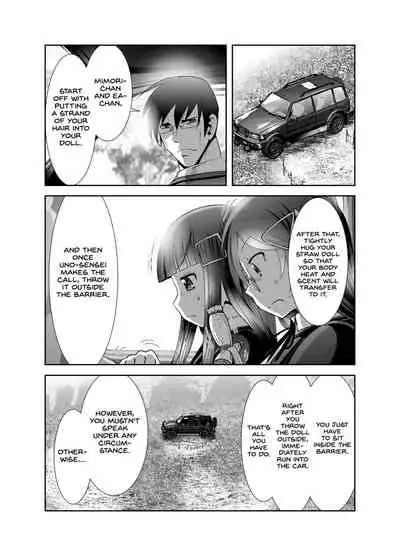 [KAKERU] Chinure Warashi | Blood-Stained Child [English] {Hennojin}