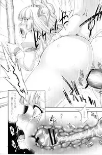 [GENETRIX (GEN)] sperma card attack!! Eiyashou Mokou hen EX (Touhou Project)