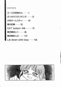 [Chiba Dirou] shoujo kinshin soukan