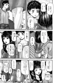 [Mikikazu] Midara Haha