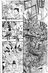 [Nippa Takahide] Mankai! Harem School [Chinese]