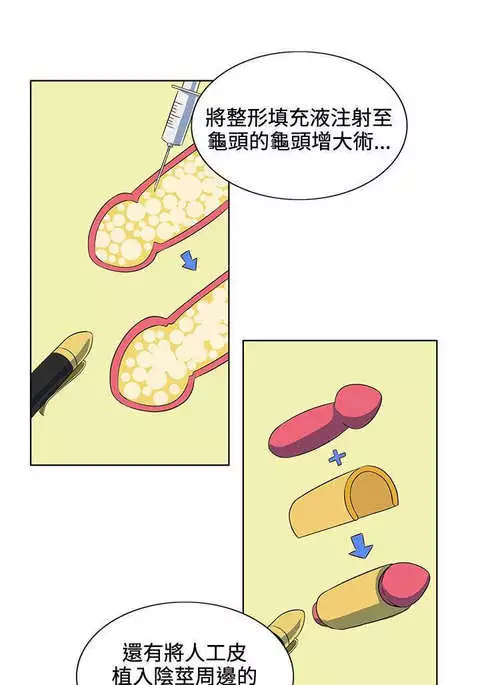 30cm立约人 第一季